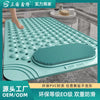 SafeStep™ Bath Mat 🚿 — Non-Slip Comfort & Fast Drainage