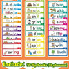 RhymeTime™ 30-Book Learning Flip Set 📚🎤