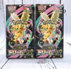 Pokemon TCG Mega Dream M2a Booster Box (Japan Edition)