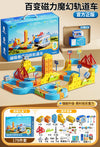STEMExpress™ 3D Electric Train Set 🚂⚡ Build, Learn, and Ride!